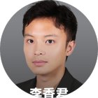 李香君