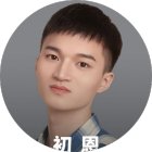 初恩