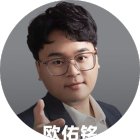 欧佑铭