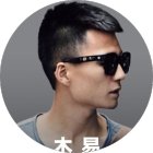 木易