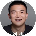刘杰