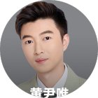 黄尹唯