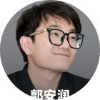 郭安润