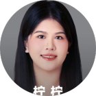 柠柠