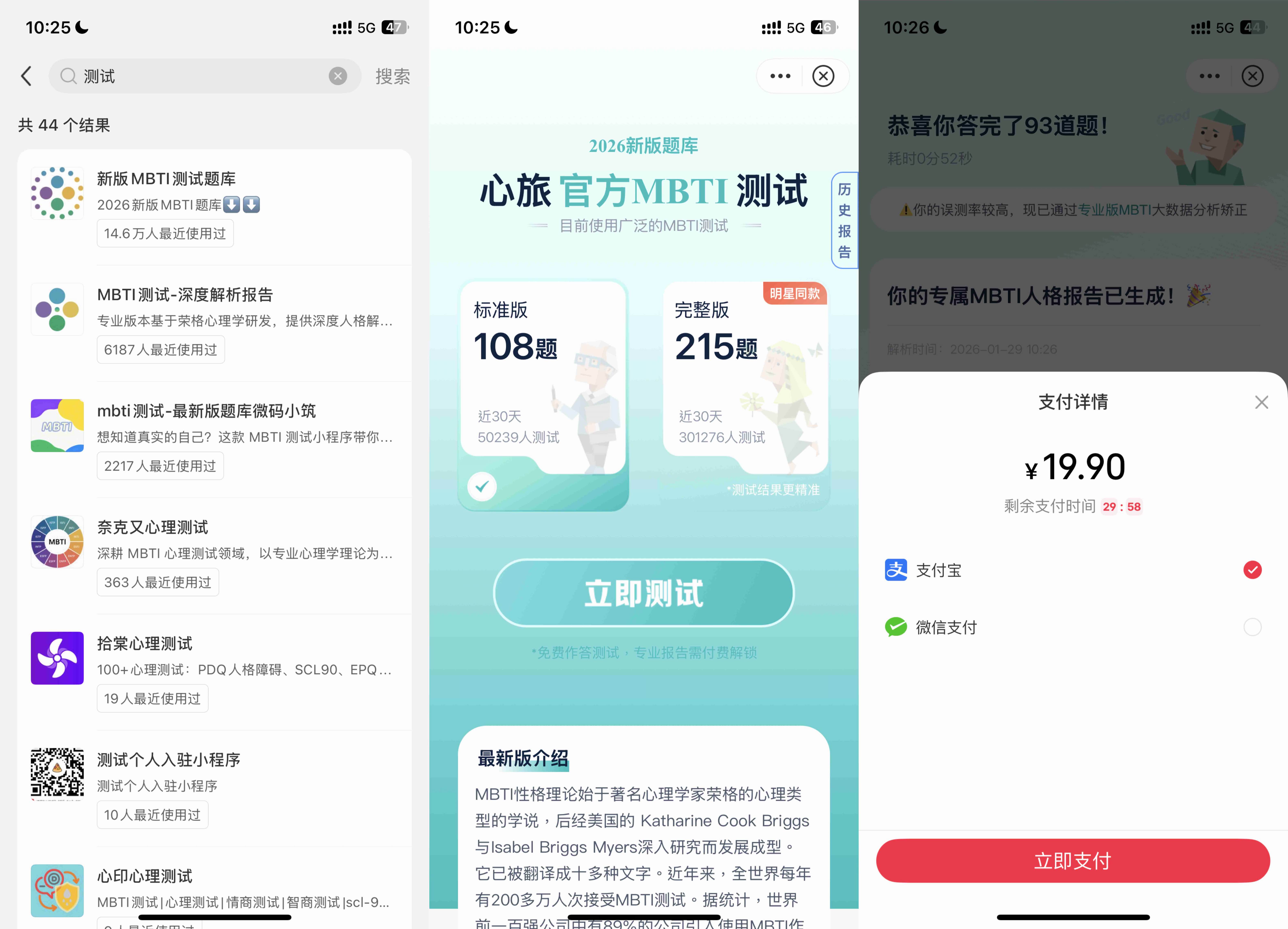 小红书小程序 封面