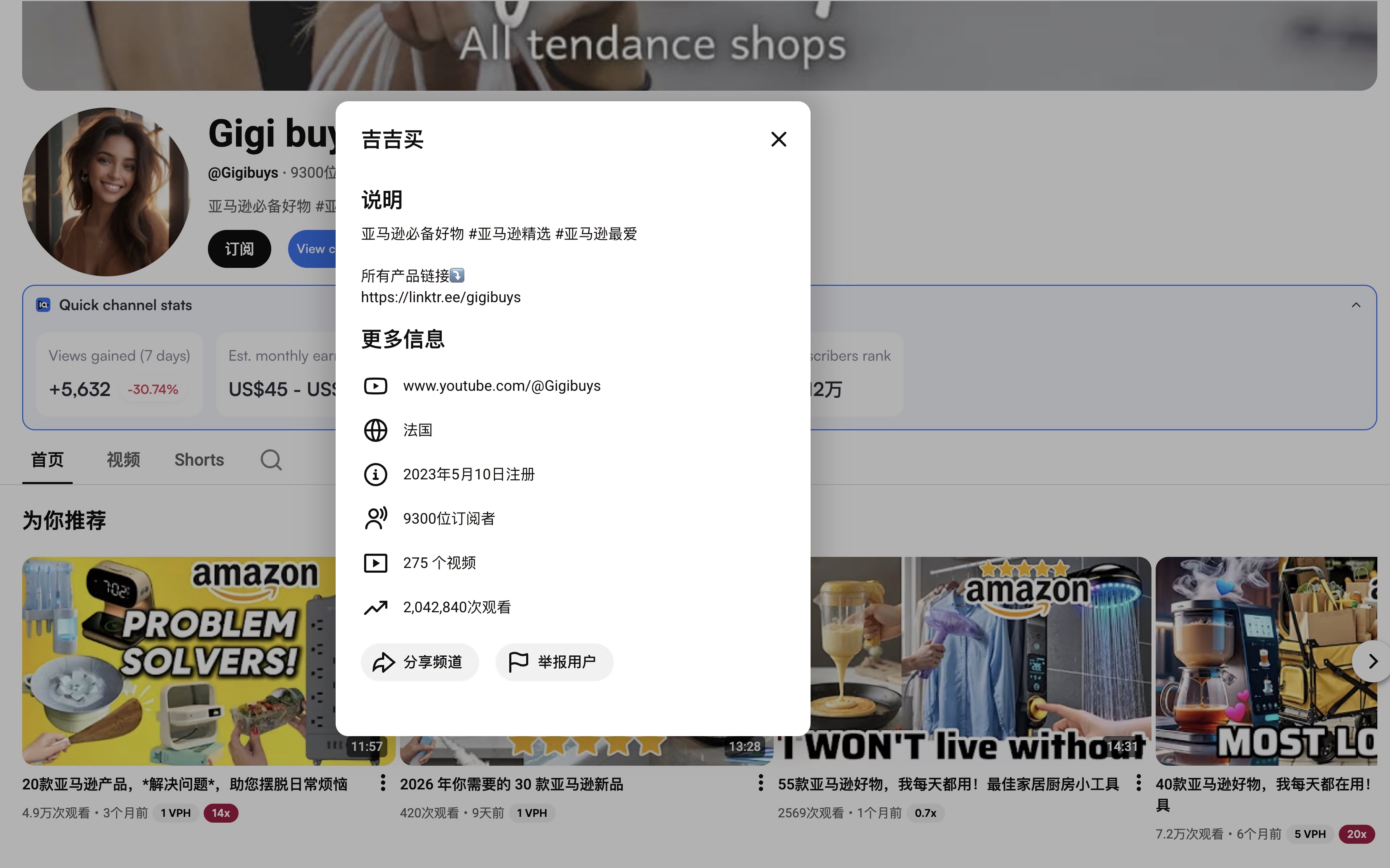 YouTube 联盟营销 封面