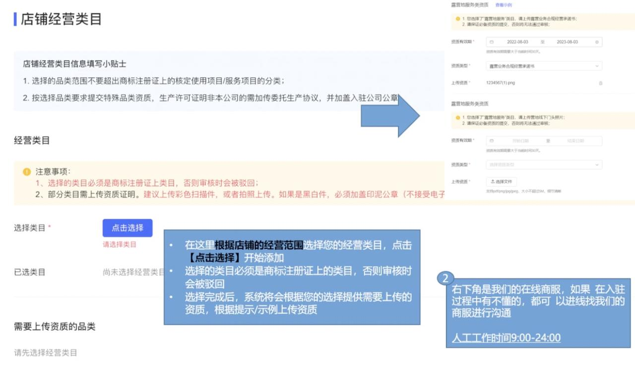 图片[51]-航海｜小红书店铺（百货）｜实战手册