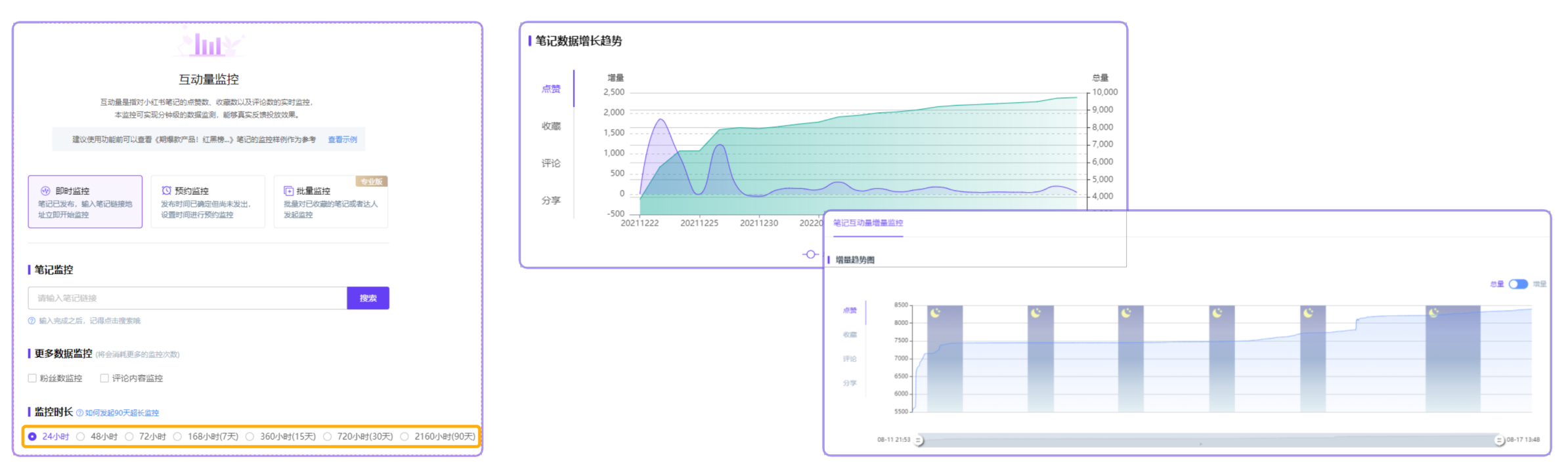 图片[318]-航海｜小红书店铺（百货）｜实战手册