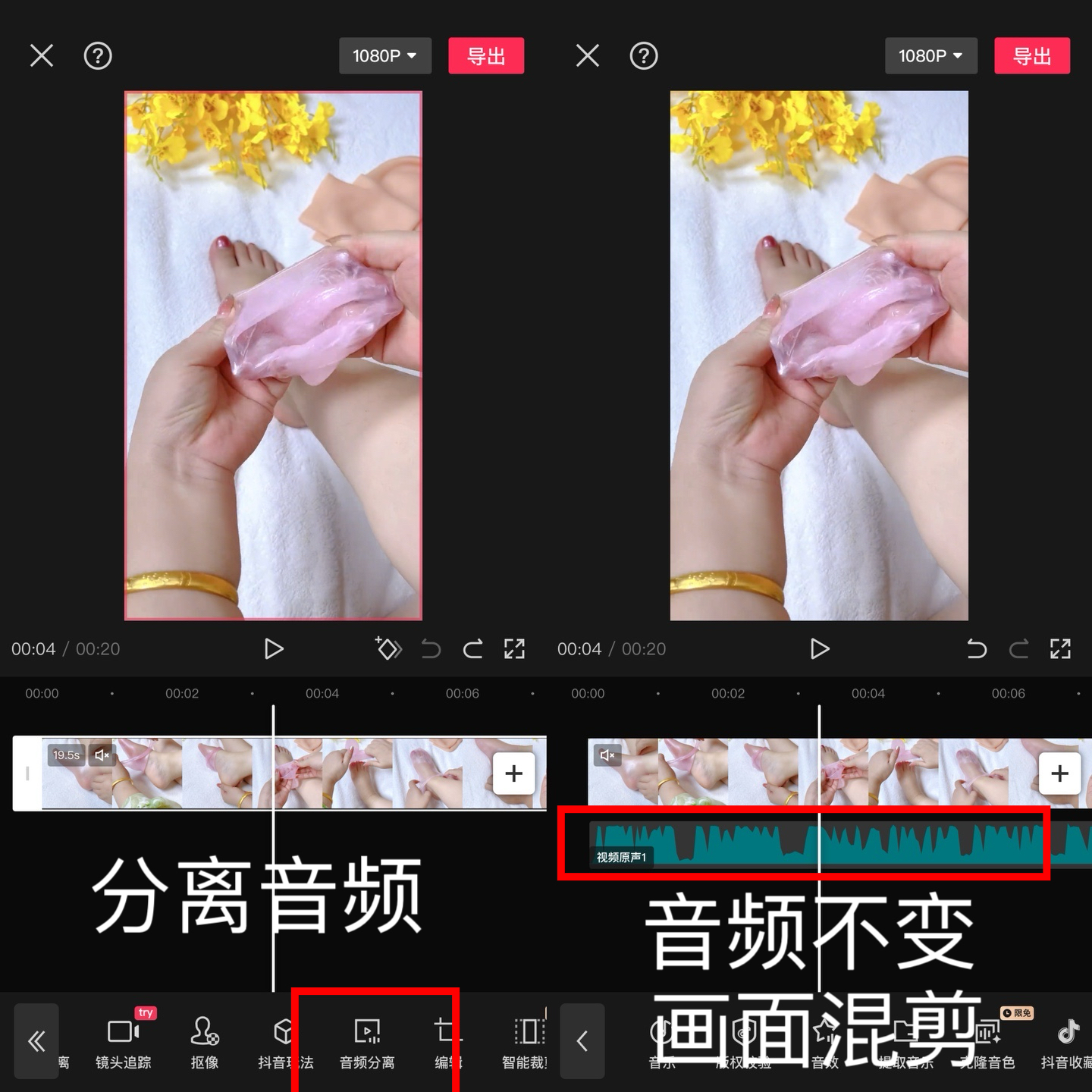 图片[109]-航海｜小红书店铺（百货）｜实战手册