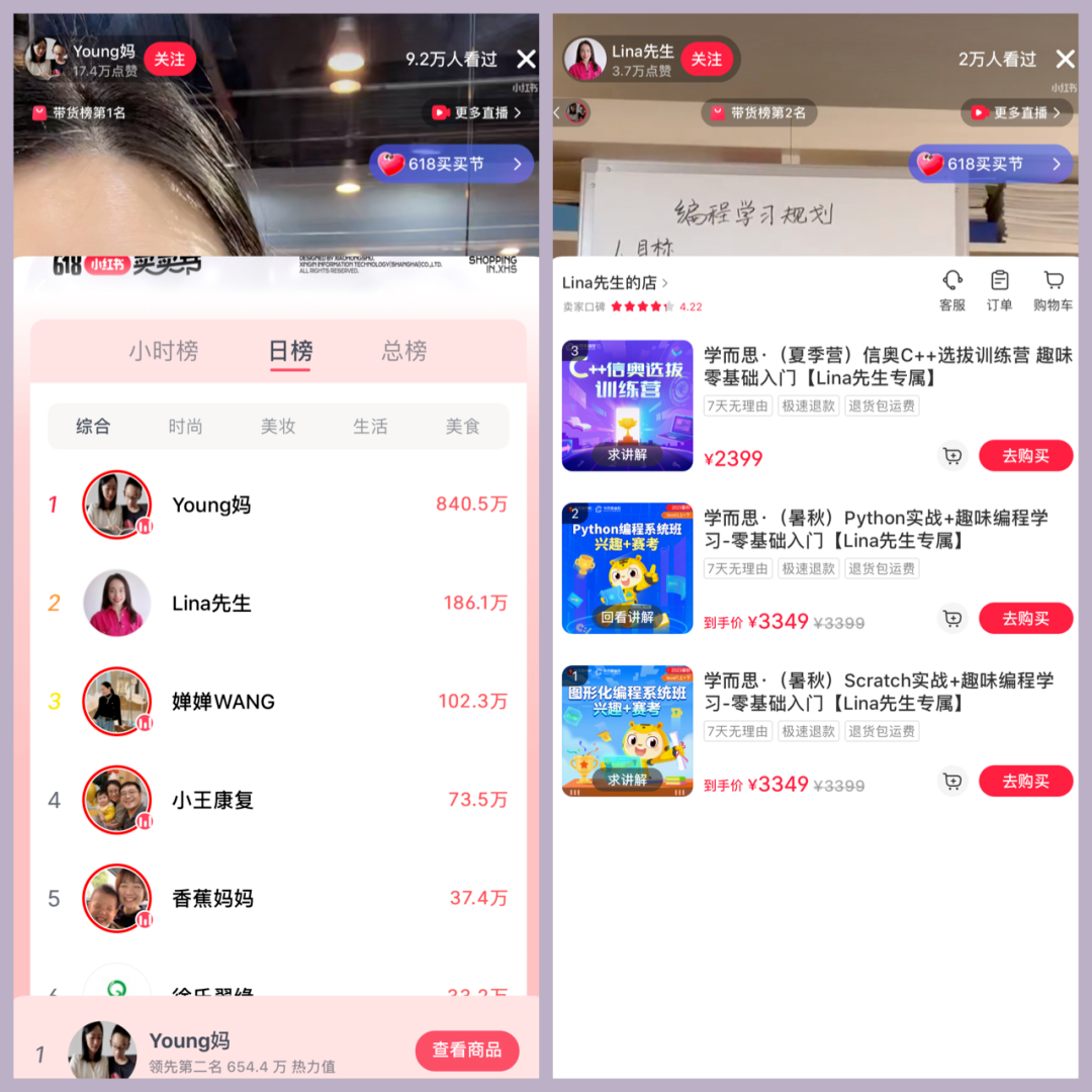 图片[298]-航海｜小红书店铺（百货）｜实战手册