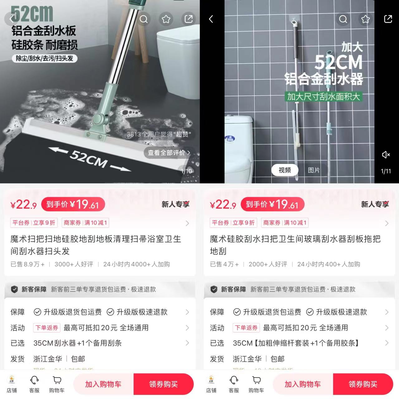 图片[78]-航海｜小红书店铺（百货）｜实战手册