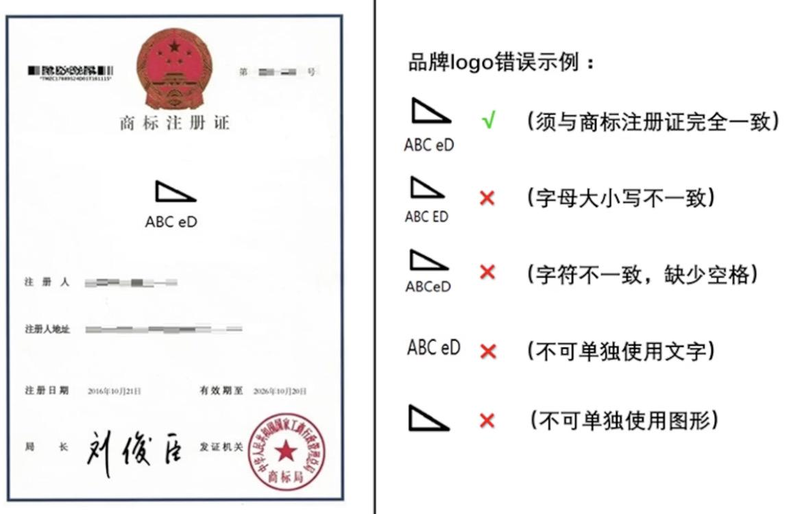 图片[54]-航海｜小红书店铺（百货）｜实战手册