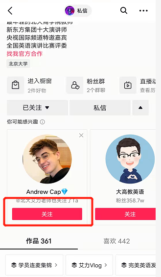 图片[30]-小红书媒介 | 实战手册