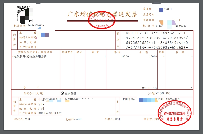 图片[48]-亚马逊入门 | 实战手册