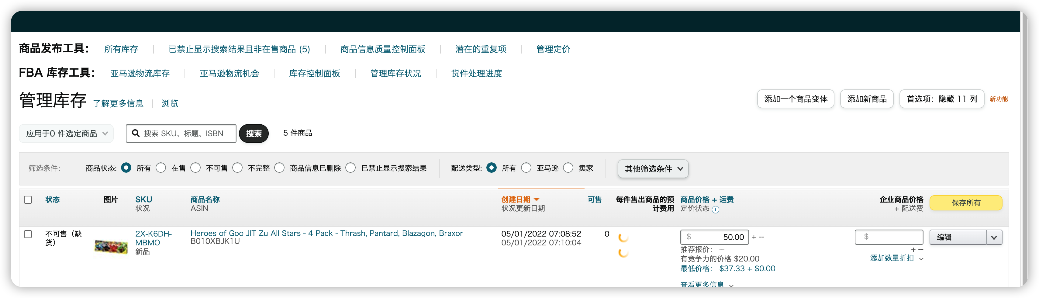 图片[108]-亚马逊入门 | 实战手册