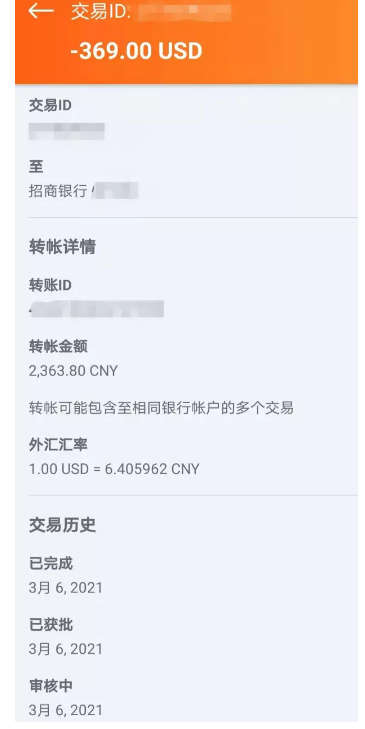 图片[24]-亚马逊入门 | 实战手册