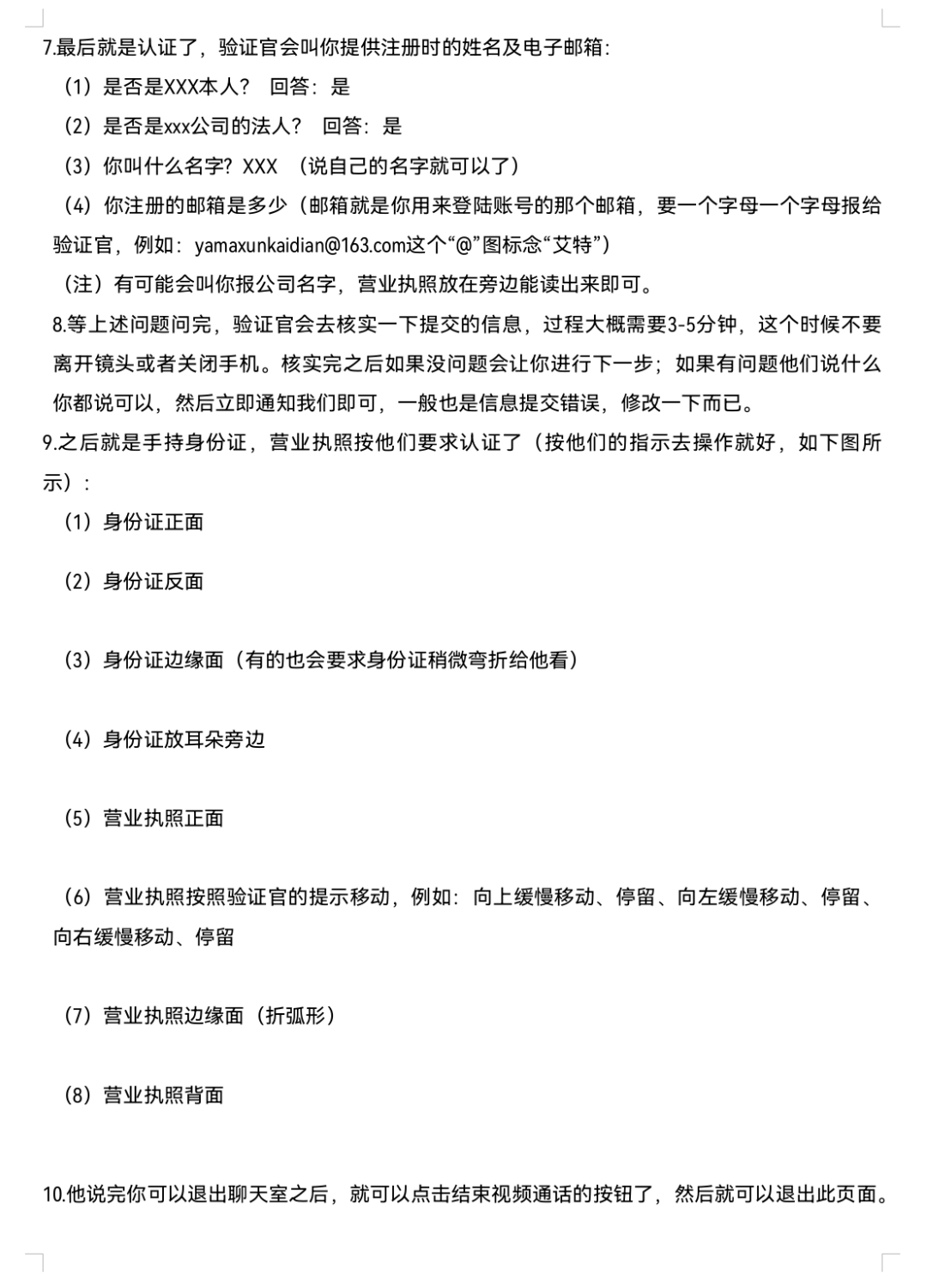 图片[46]-亚马逊入门 | 实战手册