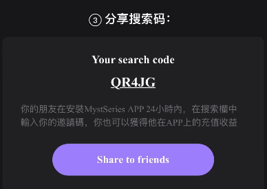 图片[22]-TikTok 海外短剧-实操课程-知识充电站