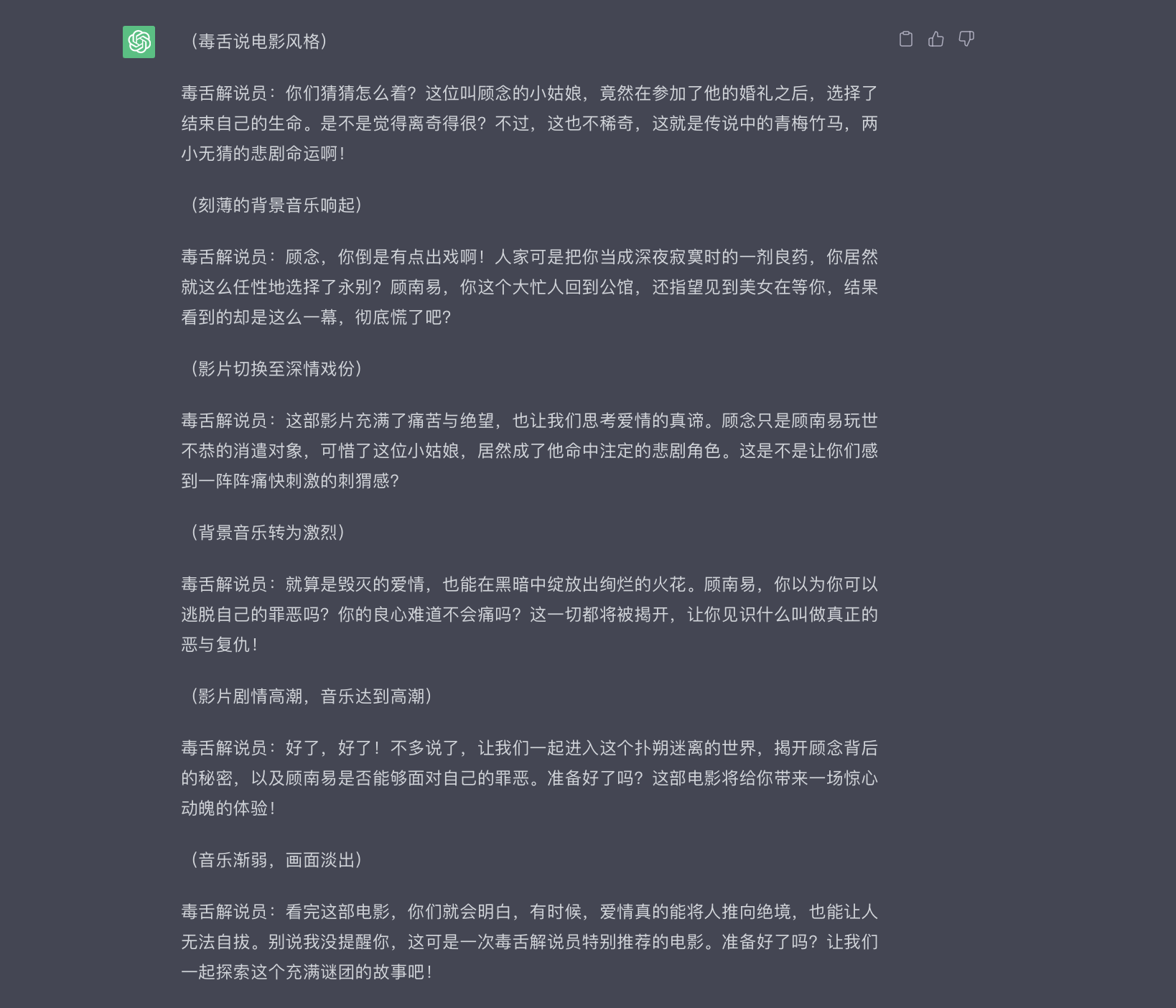 图片[102]-TikTok 海外短剧-实操课程-知识充电站