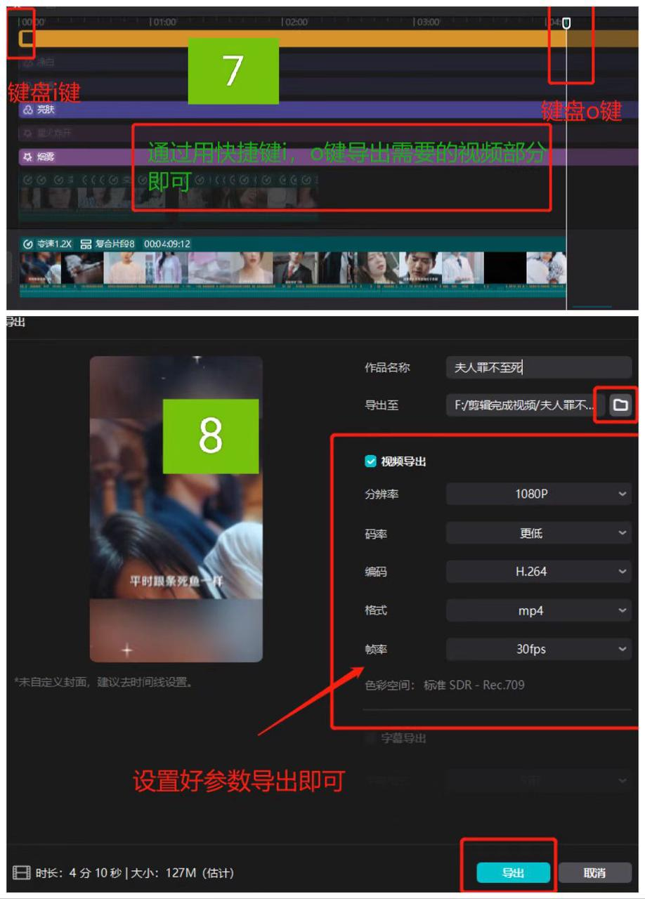 图片[84]-TikTok 海外短剧-实操课程-知识充电站