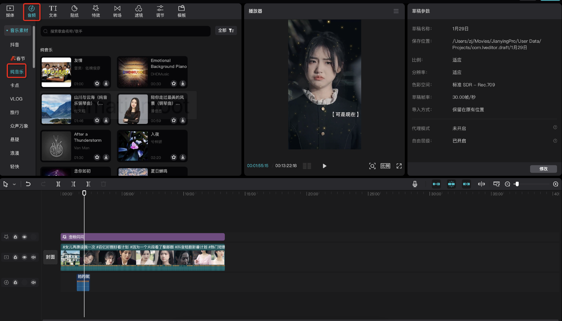 图片[46]-TikTok 海外短剧-实操课程-知识充电站