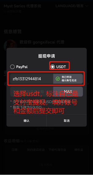 图片[65]-TikTok 海外短剧-实操课程-知识充电站