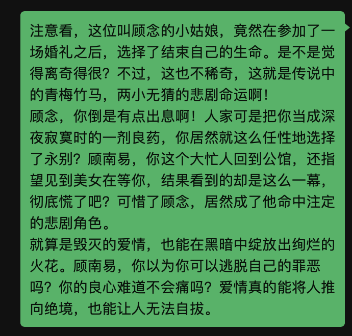 图片[104]-TikTok 海外短剧-实操课程-知识充电站