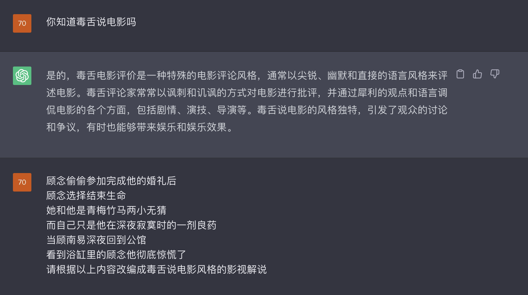 图片[101]-TikTok 海外短剧-实操课程-知识充电站