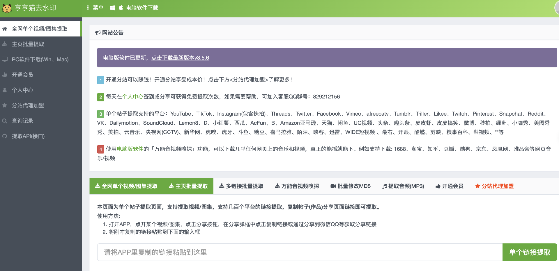 图片[72]-TikTok 海外短剧-实操课程-知识充电站