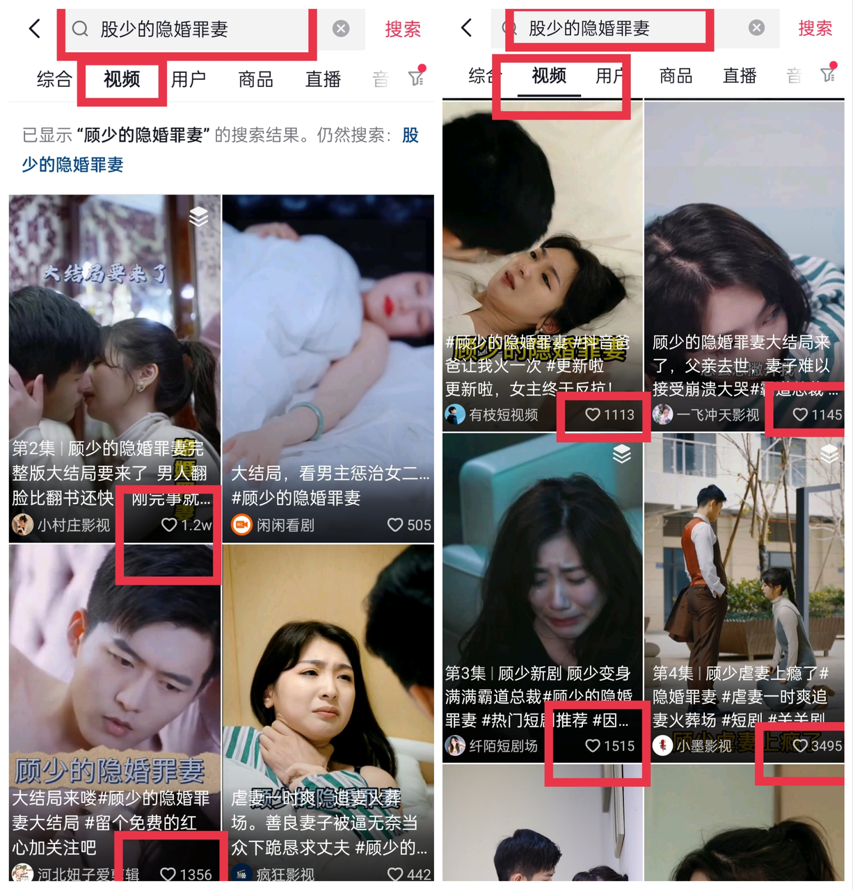 图片[30]-TikTok 海外短剧-实操课程-知识充电站