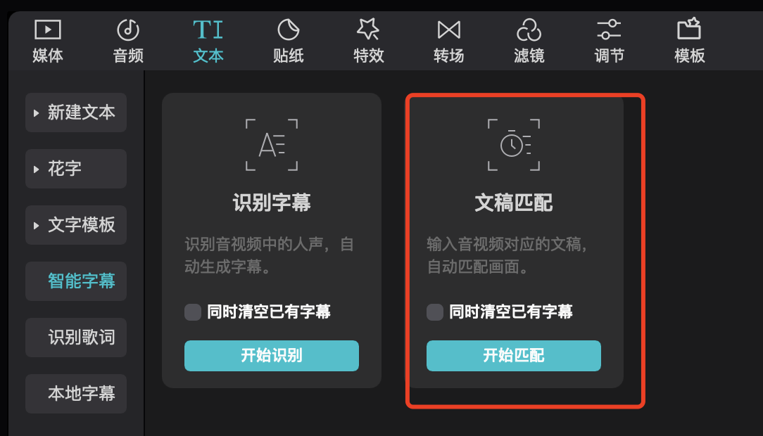 图片[106]-TikTok 海外短剧-实操课程-知识充电站