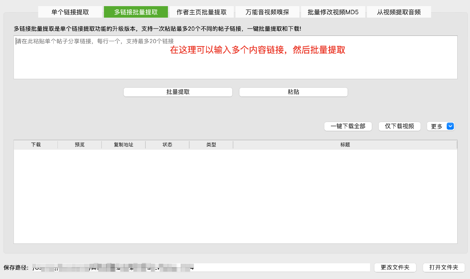 图片[75]-TikTok 海外短剧-实操课程-知识充电站