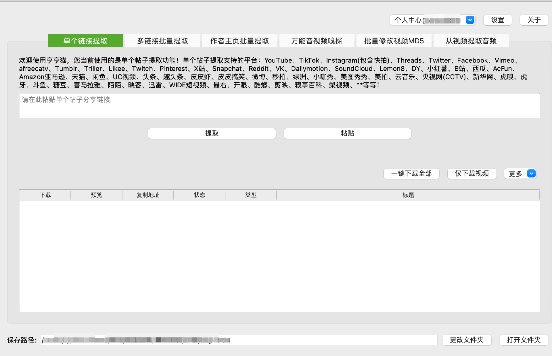 图片[73]-TikTok 海外短剧-实操课程-知识充电站