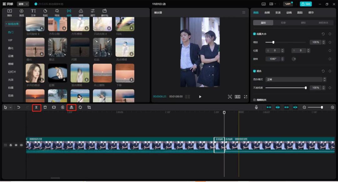 图片[91]-TikTok 海外短剧-实操课程-知识充电站
