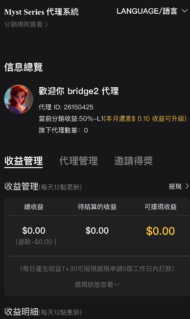 图片[9]-TikTok 海外短剧-实操课程-知识充电站