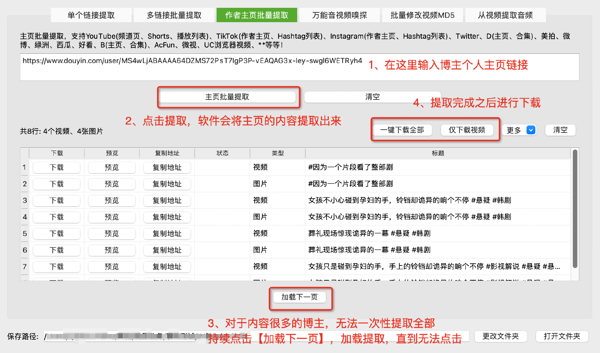 图片[76]-TikTok 海外短剧-实操课程-知识充电站