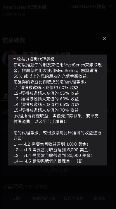 图片[62]-TikTok 海外短剧-实操课程-知识充电站