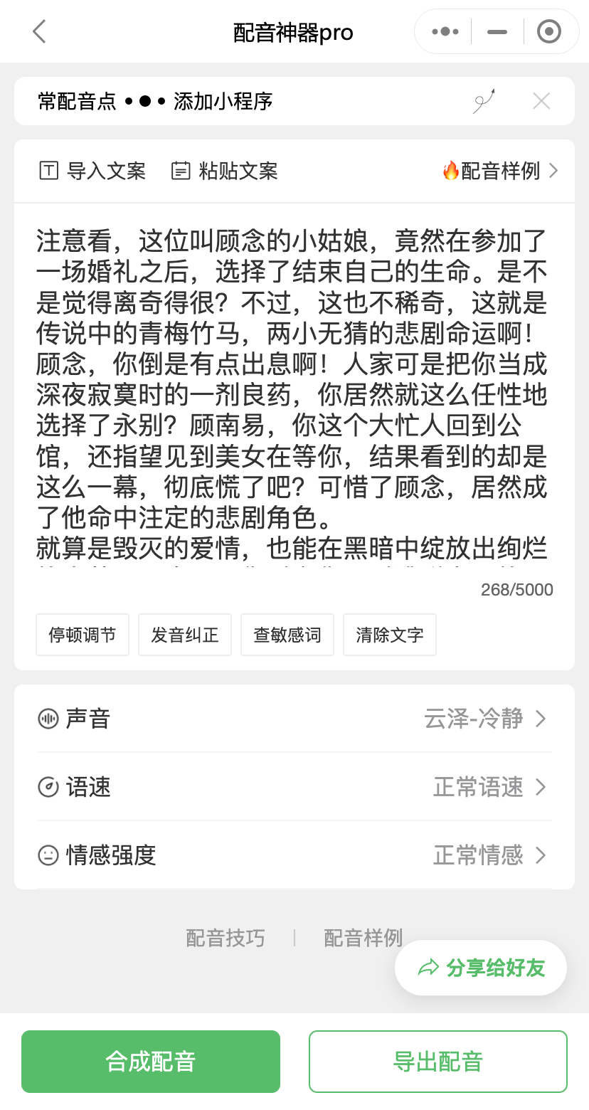 图片[105]-TikTok 海外短剧-实操课程-知识充电站