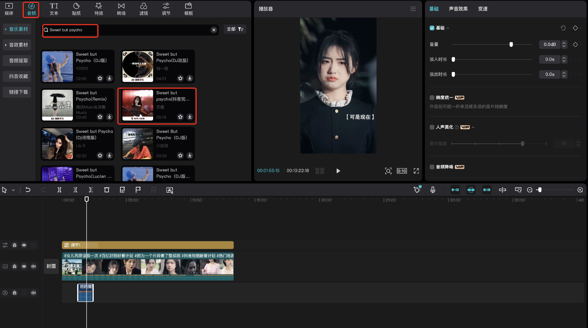 图片[49]-TikTok 海外短剧-实操课程-知识充电站