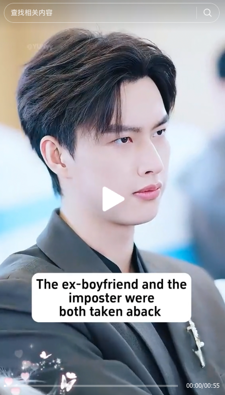 图片[11]-TikTok 海外短剧-实操课程-知识充电站