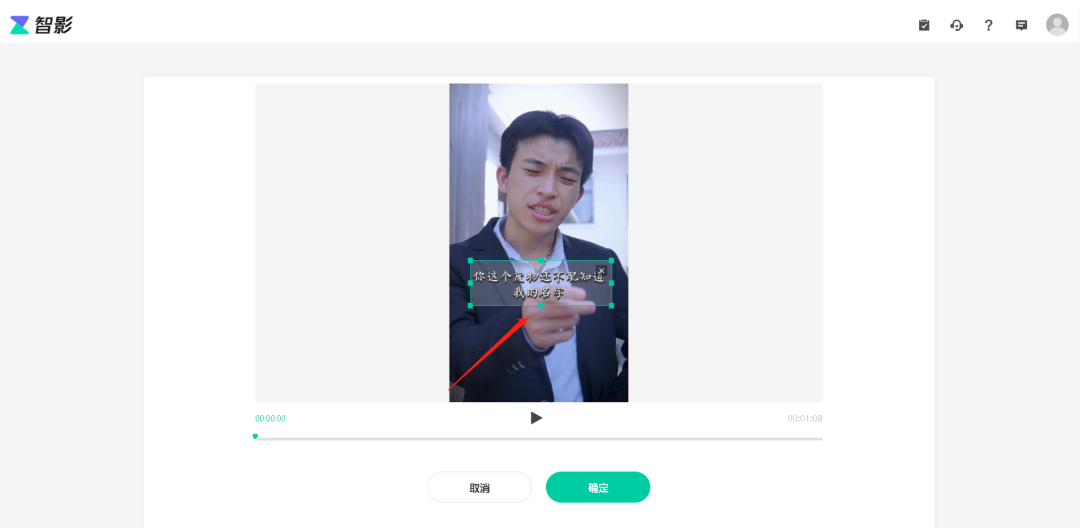 图片[87]-TikTok 海外短剧-实操课程-知识充电站