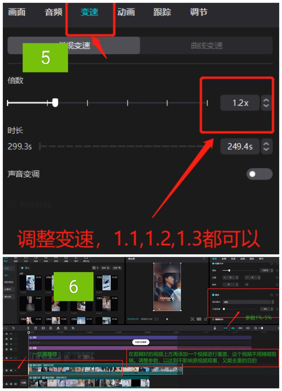 图片[83]-TikTok 海外短剧-实操课程-知识充电站