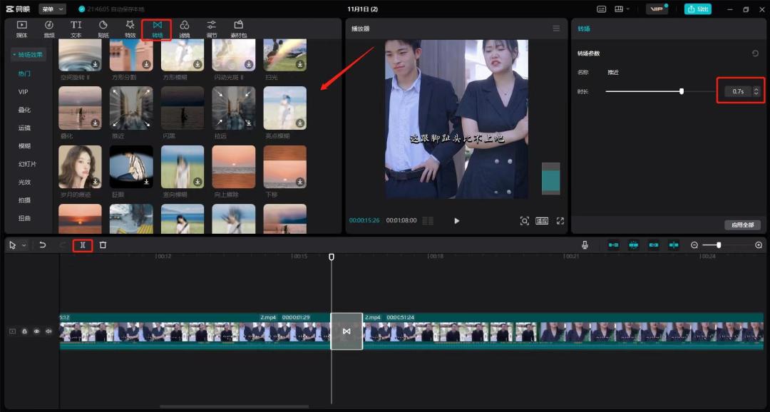 图片[90]-TikTok 海外短剧-实操课程-知识充电站