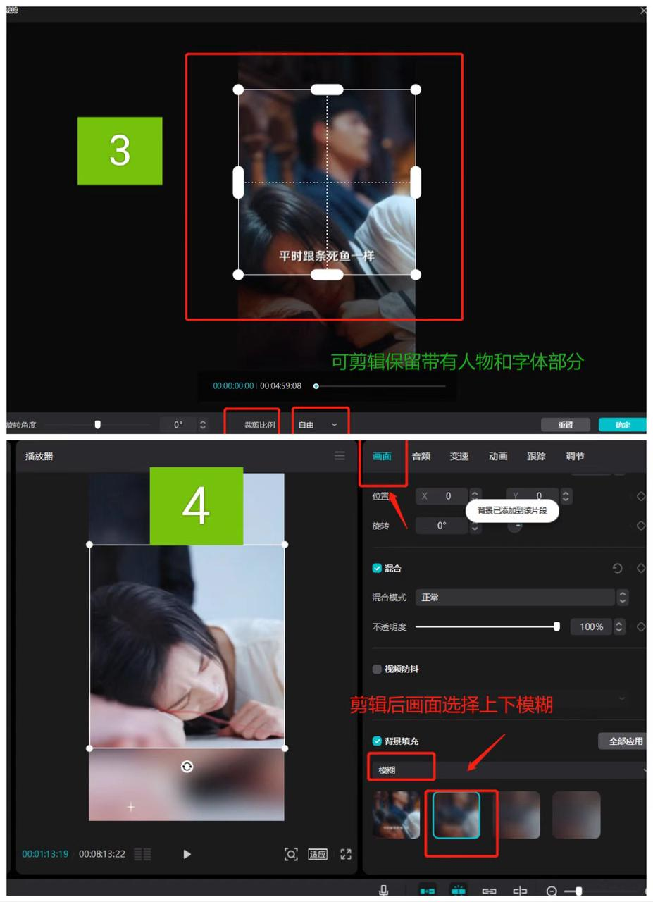 图片[82]-TikTok 海外短剧-实操课程-知识充电站