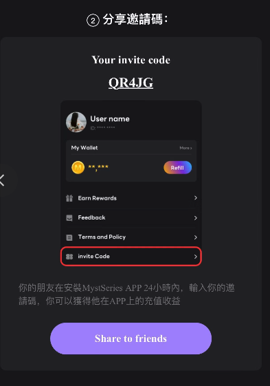 图片[21]-TikTok 海外短剧-实操课程-知识充电站