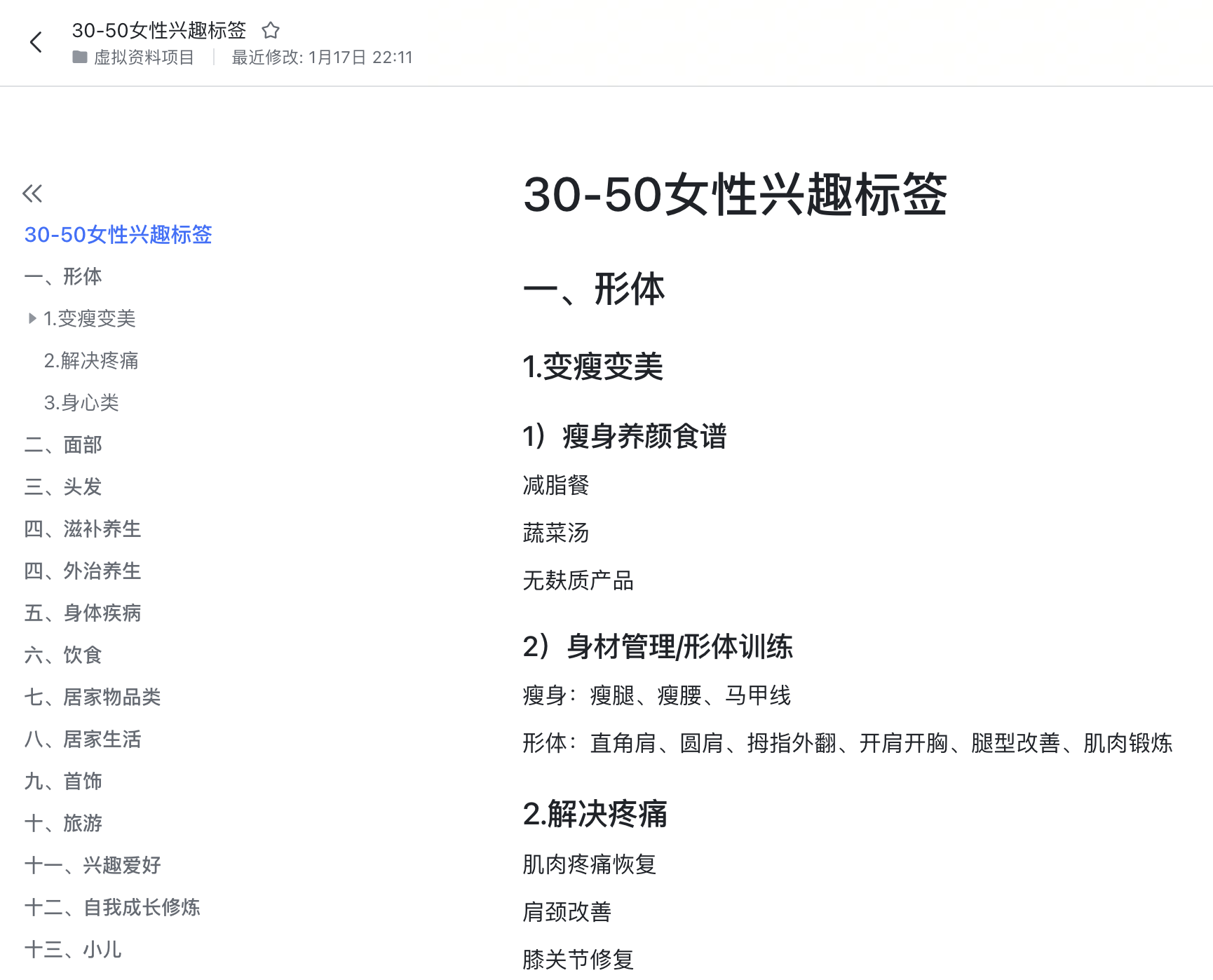 图片[120]-快团团私域 | 实战手册