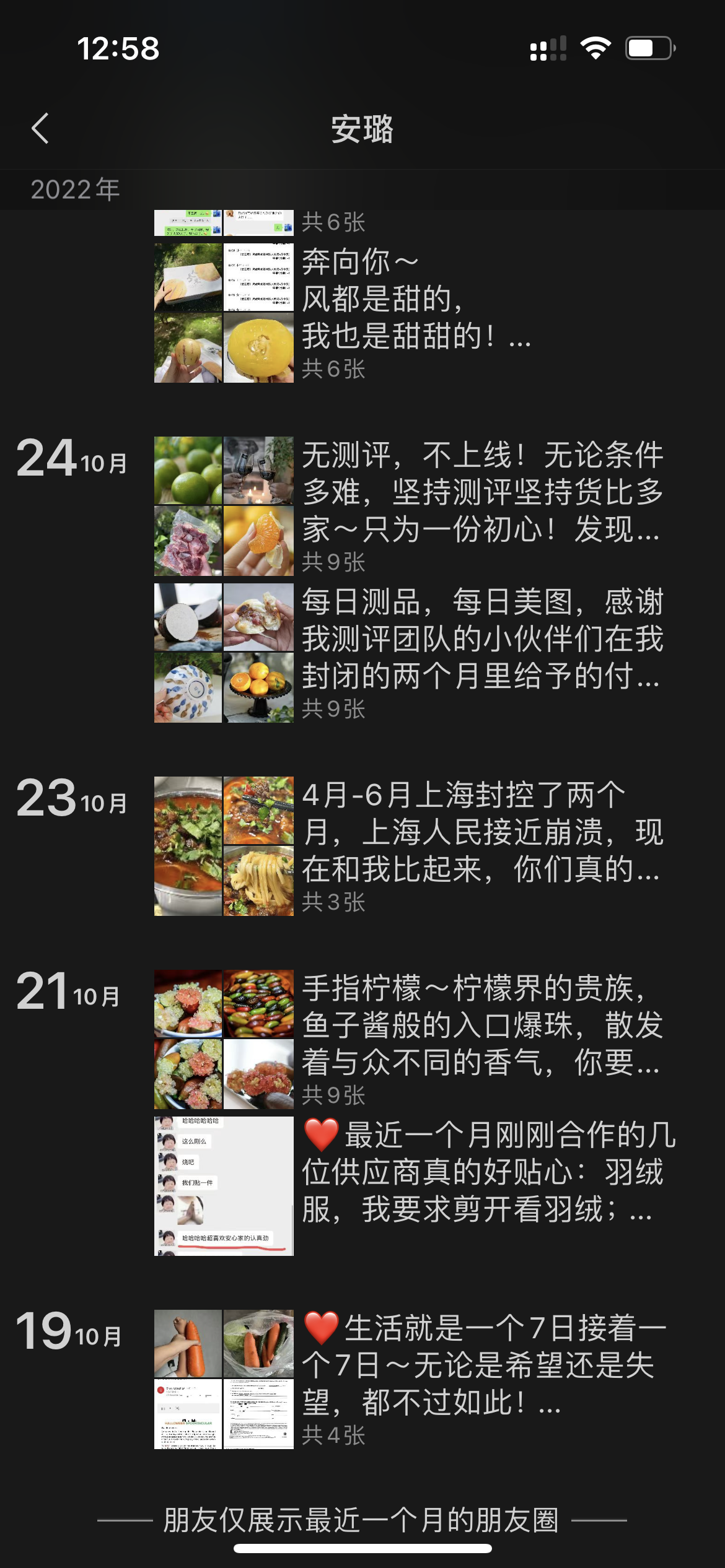 图片[98]-快团团私域 | 实战手册
