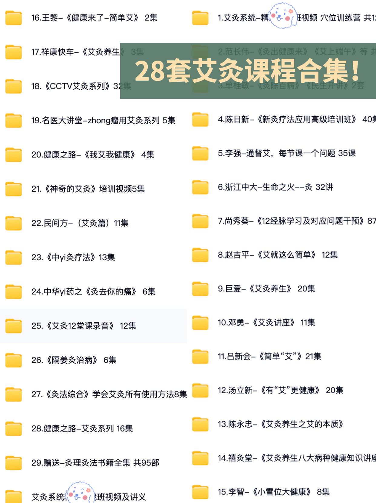 图片[125]-快团团私域 | 实战手册