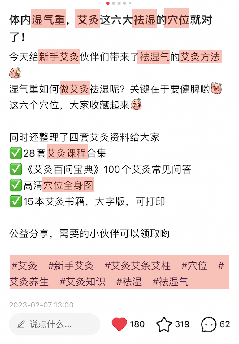 图片[126]-快团团私域 | 实战手册