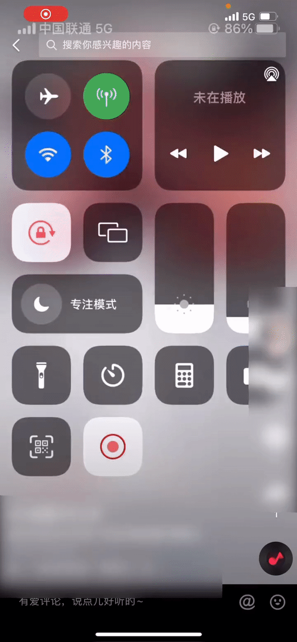 图片[39]-抖音图文引流 | 实战手册